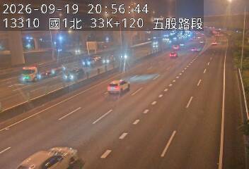 國道1號(高公局交流道到五股交流道)