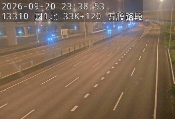 國道1號(高公局交流道到五股交流道)