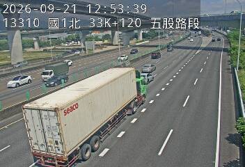 國道1號(高公局交流道到五股交流道)