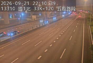 國道1號(高公局交流道到五股交流道)