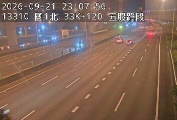 國道1號(高公局交流道到五股交流道)