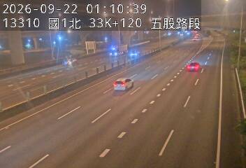國道1號(高公局交流道到五股交流道)