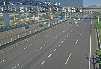 國道1號(高公局交流道到五股交流道)