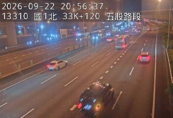 國道1號(高公局交流道到五股交流道)