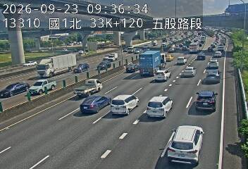 國道1號(高公局交流道到五股交流道)