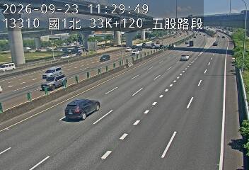 國道1號(高公局交流道到五股交流道)