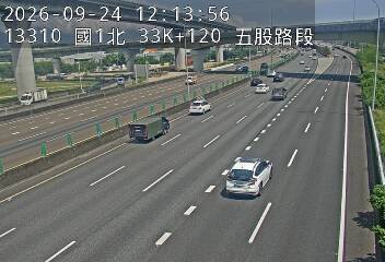 國道1號(高公局交流道到五股交流道)