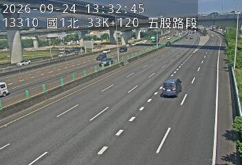 國道1號(高公局交流道到五股交流道)