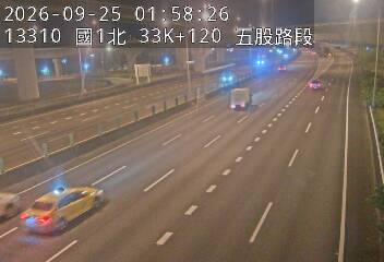 國道1號(高公局交流道到五股交流道)