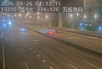 國道1號(高公局交流道到五股交流道)