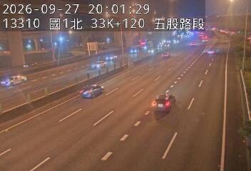 國道1號(高公局交流道到五股交流道)