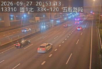 國道1號(高公局交流道到五股交流道)
