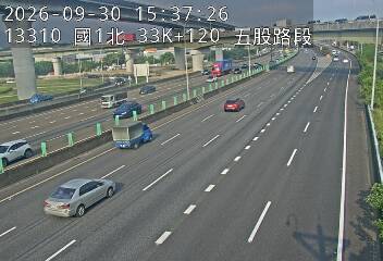 國道1號(高公局交流道到五股交流道)