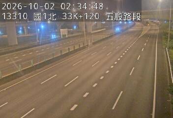 國道1號(高公局交流道到五股交流道)