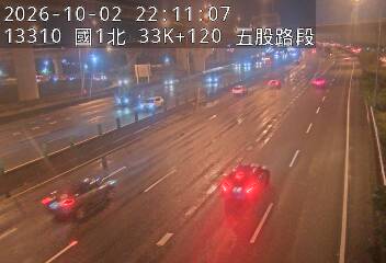 國道1號(高公局交流道到五股交流道)