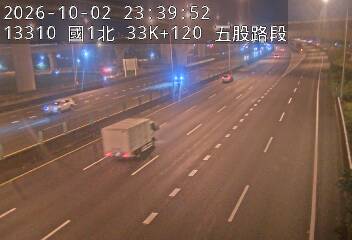 國道1號(高公局交流道到五股交流道)