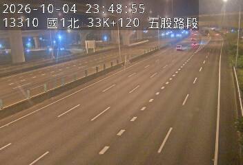 國道1號(高公局交流道到五股交流道)