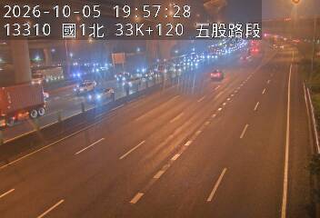 國道1號(高公局交流道到五股交流道)