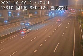 國道1號(高公局交流道到五股交流道)