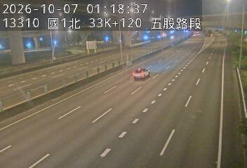 國道1號(高公局交流道到五股交流道)