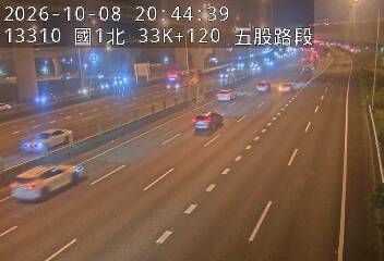 國道1號(高公局交流道到五股交流道)