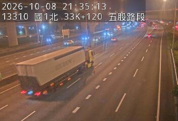 國道1號(高公局交流道到五股交流道)