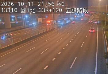 國道1號(高公局交流道到五股交流道)