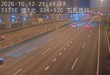 國道1號(高公局交流道到五股交流道)