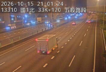 國道1號(高公局交流道到五股交流道)