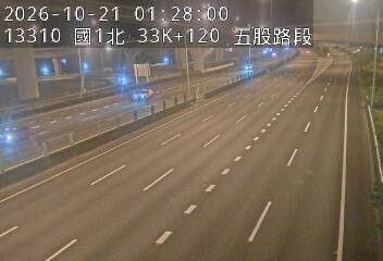 國道1號(高公局交流道到五股交流道)