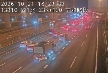 國道1號(高公局交流道到五股交流道)