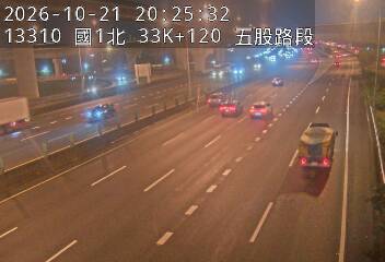 國道1號(高公局交流道到五股交流道)