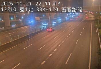 國道1號(高公局交流道到五股交流道)
