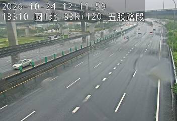 國道1號(高公局交流道到五股交流道)