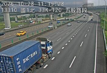 國道1號(高公局交流道到五股交流道)