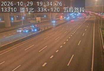 國道1號(高公局交流道到五股交流道)