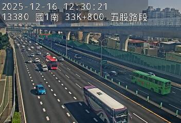 國道1號(五股交流道到高公局交流道)