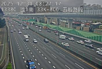 國道1號(五股交流道到高公局交流道)