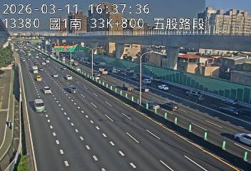 國道1號(五股交流道到高公局交流道)