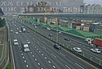 國道1號(五股交流道到高公局交流道)