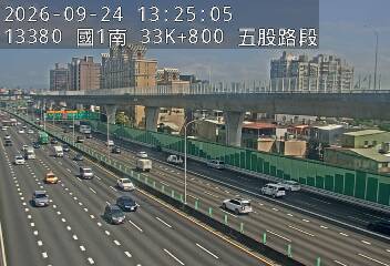 國道1號(五股交流道到高公局交流道)