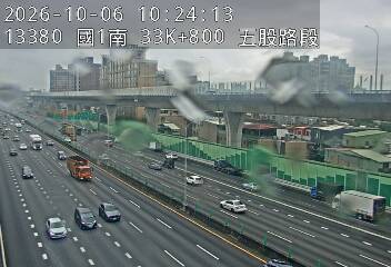國道1號(五股交流道到高公局交流道)