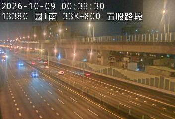 國道1號(五股交流道到高公局交流道)