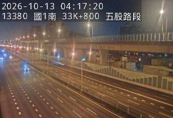 國道1號(五股交流道到高公局交流道)