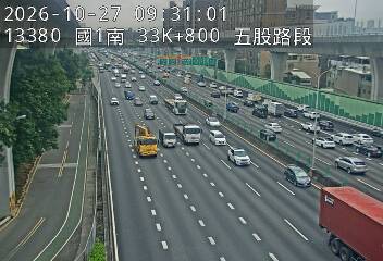 國道1號(五股交流道到高公局交流道)