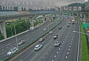 國道1號(五股交流道到高公局交流道)