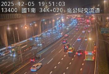 國道1號(五股交流道到高公局交流道)