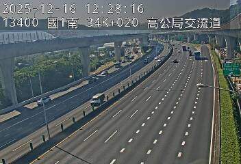 國道1號(五股交流道到高公局交流道)