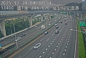 國道1號(五股交流道到高公局交流道)