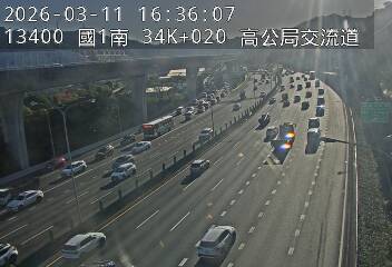 國道1號(五股交流道到高公局交流道)